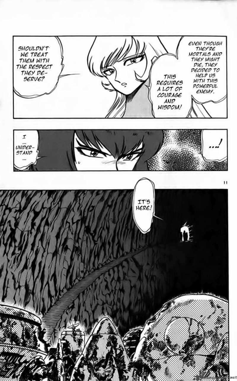 ghost_sweeper_mikami_250_11