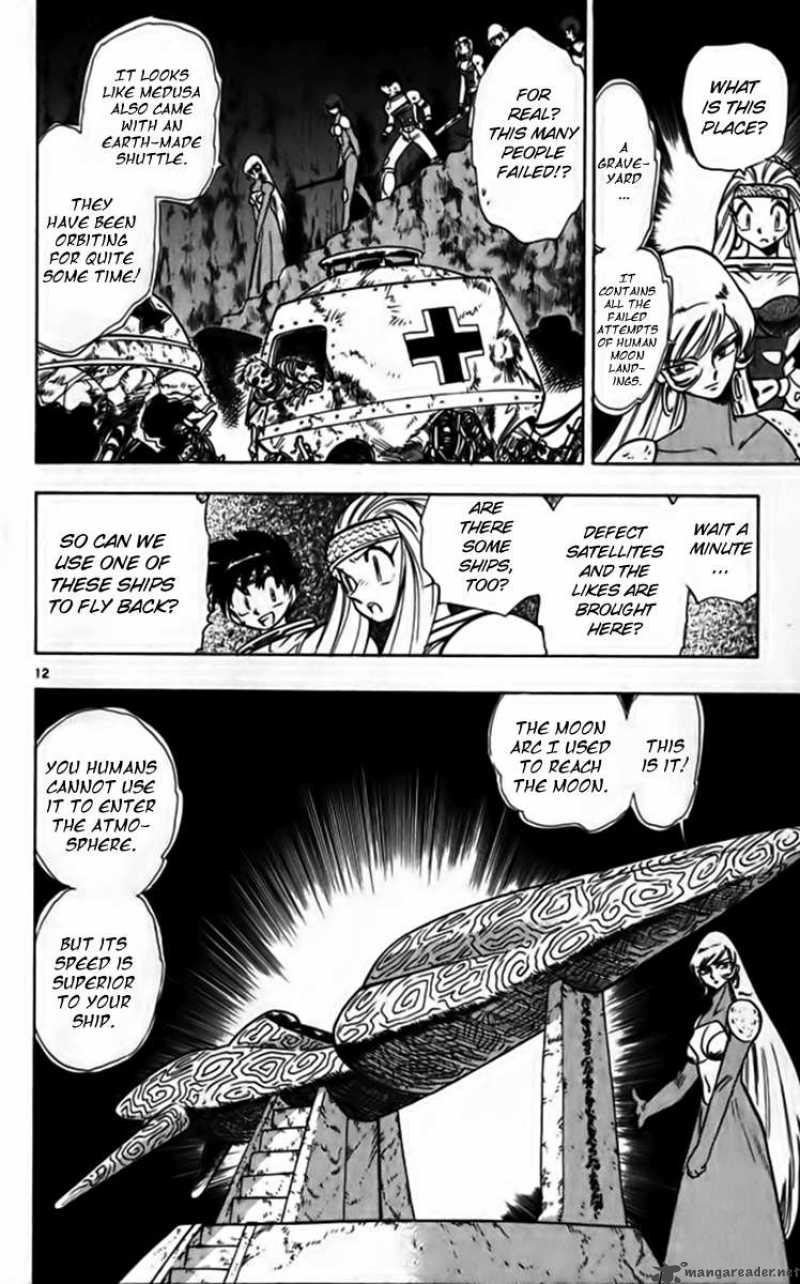 ghost_sweeper_mikami_250_12