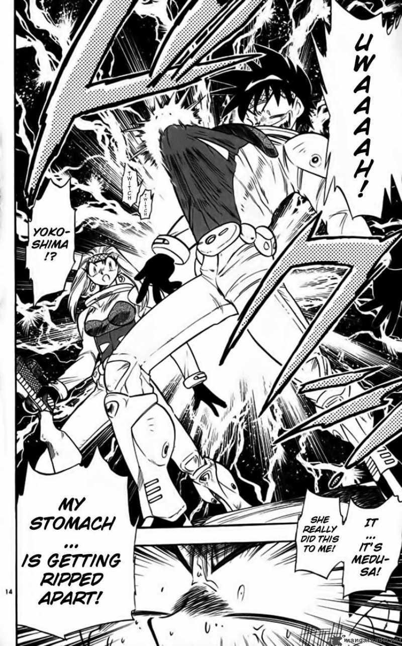 ghost_sweeper_mikami_250_14