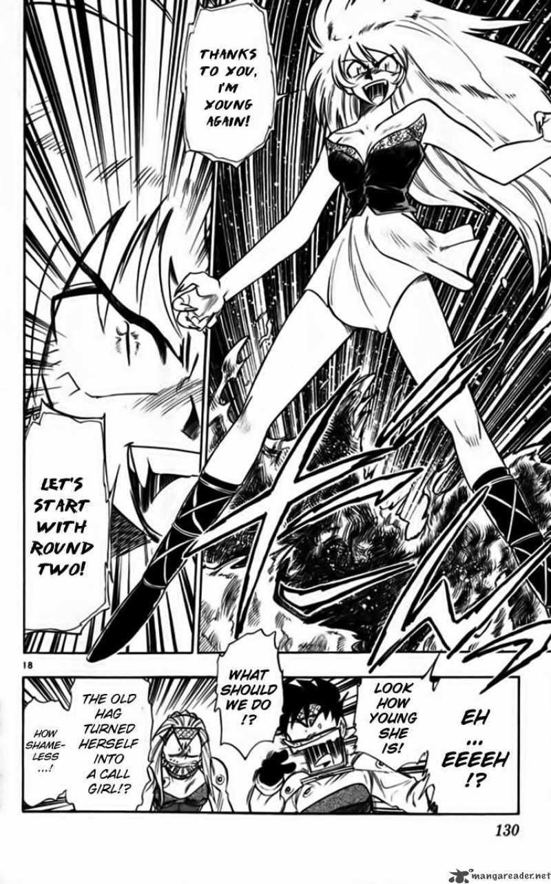 ghost_sweeper_mikami_250_17