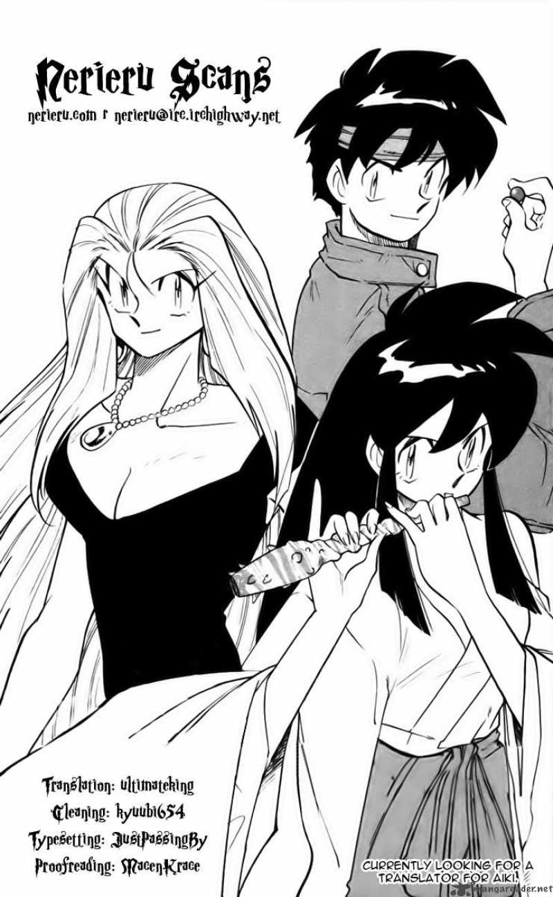 ghost_sweeper_mikami_250_18