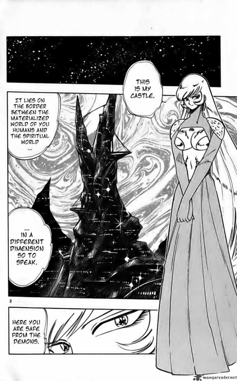 ghost_sweeper_mikami_250_2