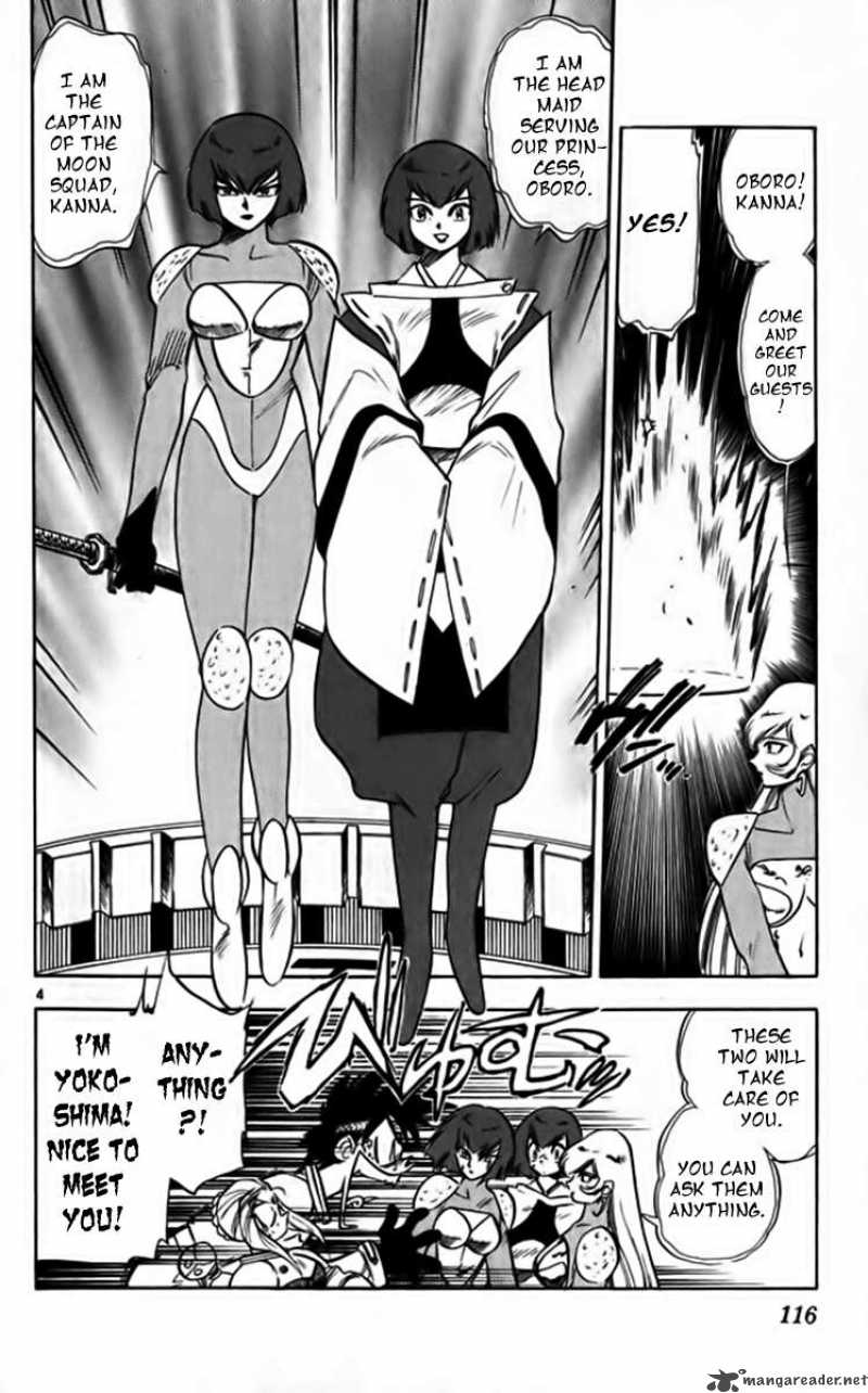 ghost_sweeper_mikami_250_4
