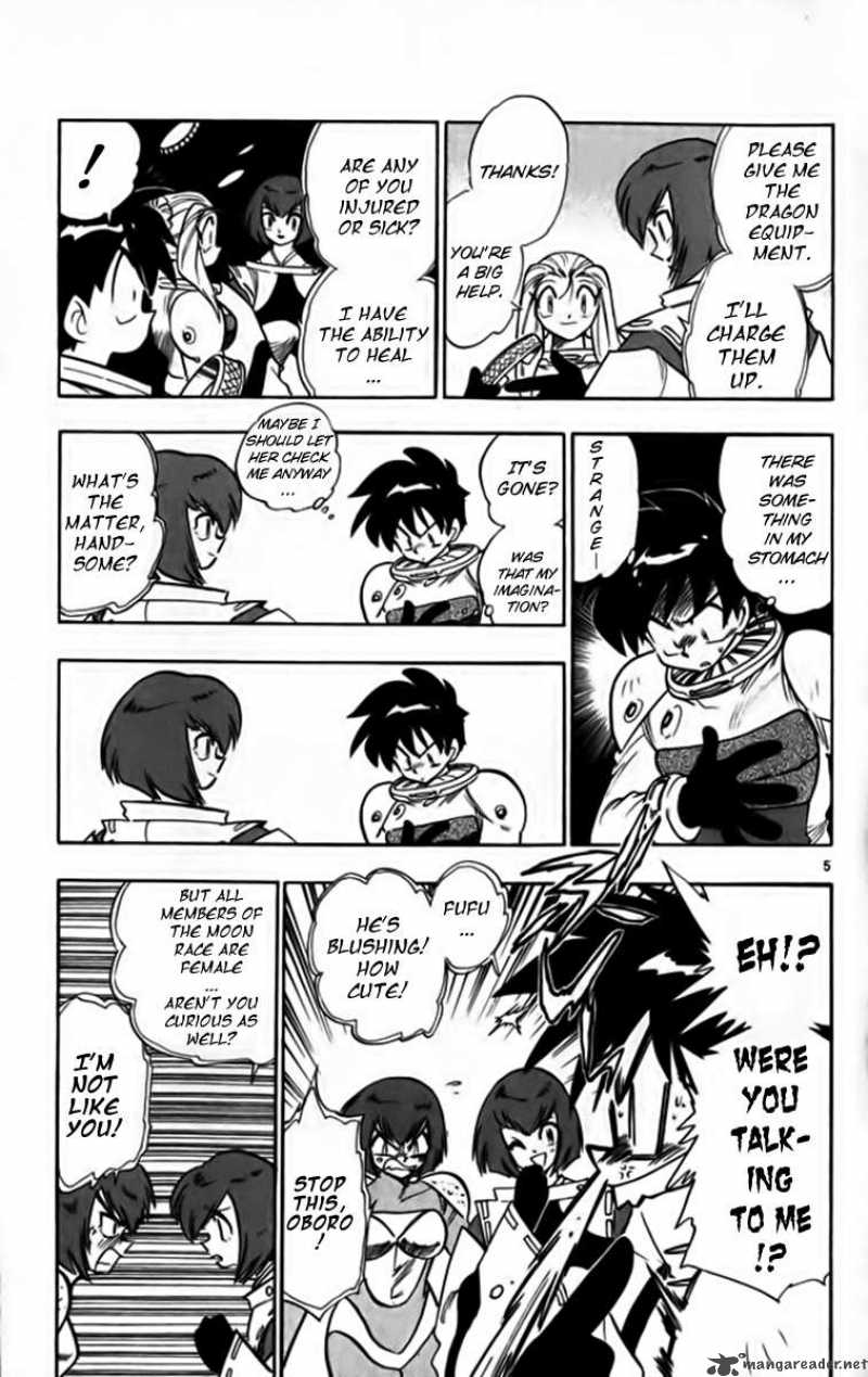 ghost_sweeper_mikami_250_5
