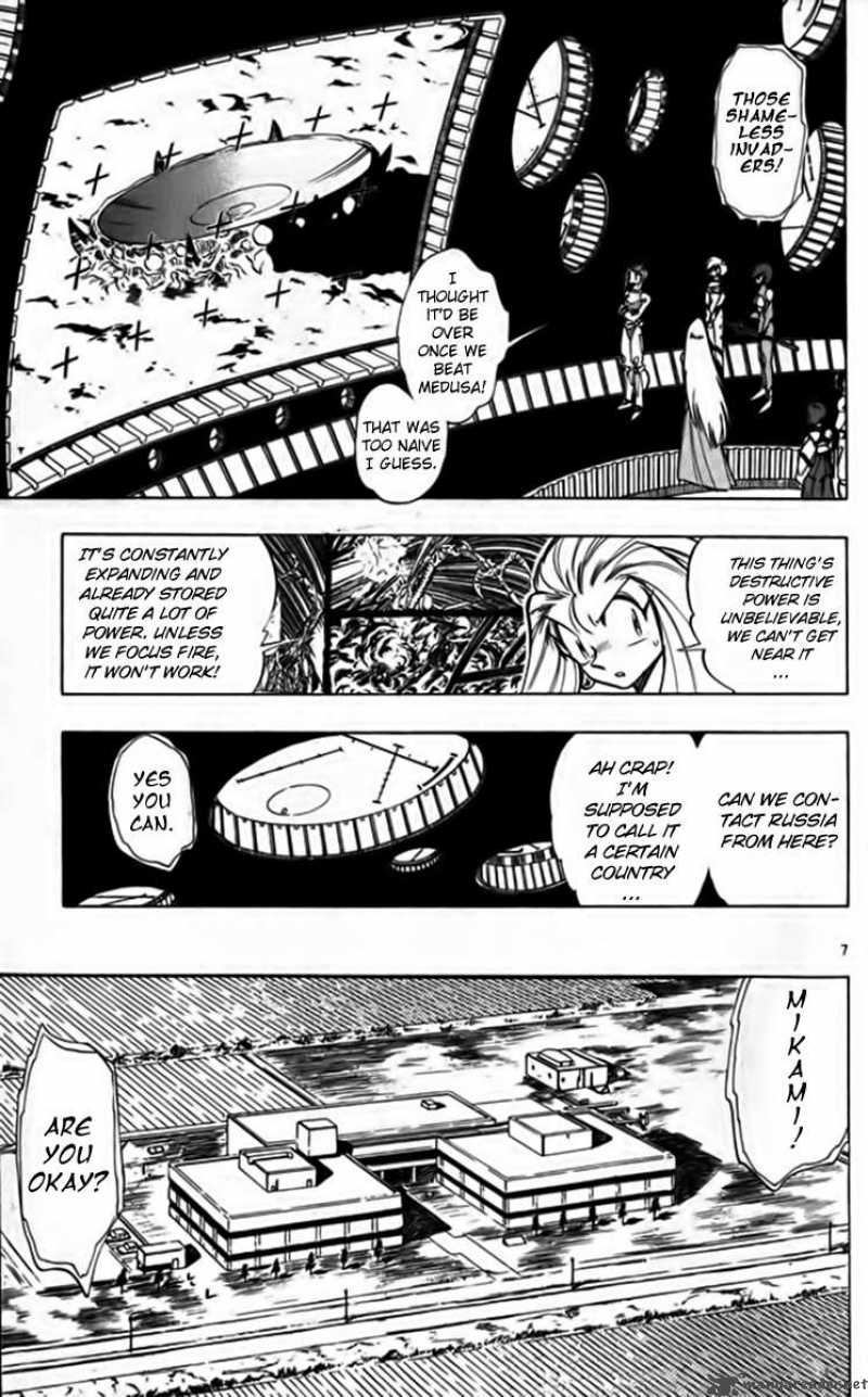 ghost_sweeper_mikami_250_7