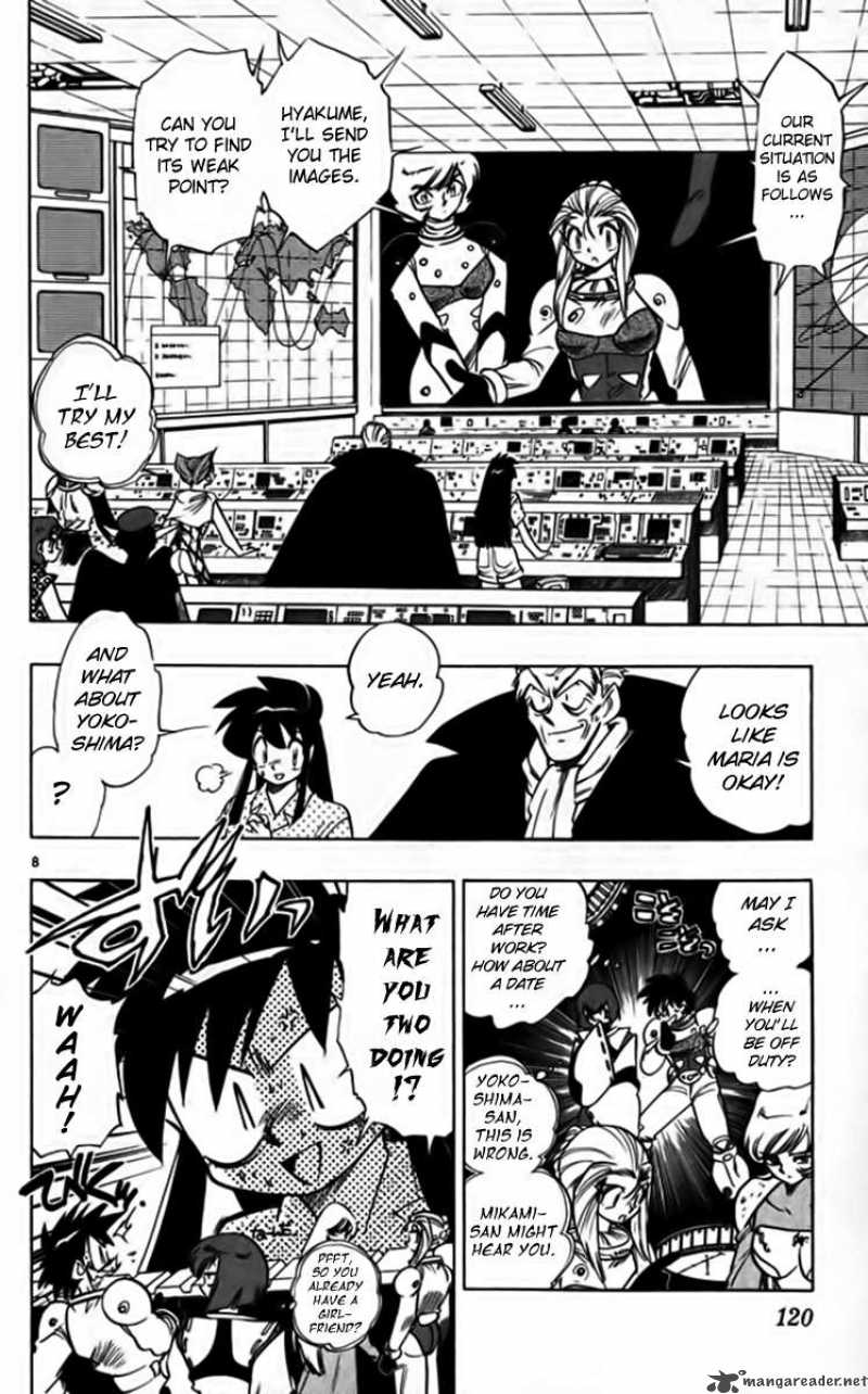 ghost_sweeper_mikami_250_8