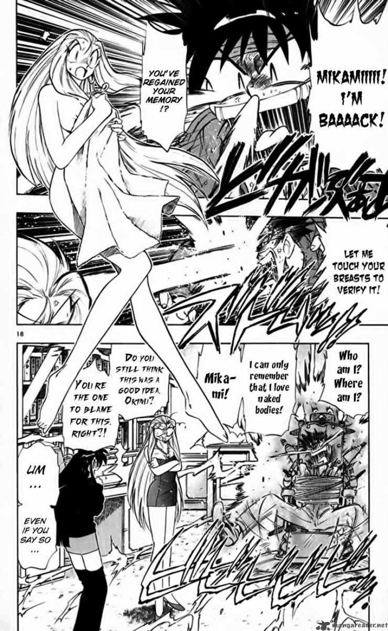 ghost_sweeper_mikami_254_20