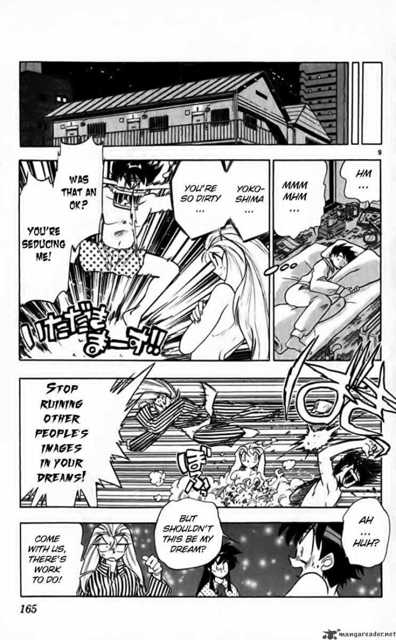 ghost_sweeper_mikami_262_10