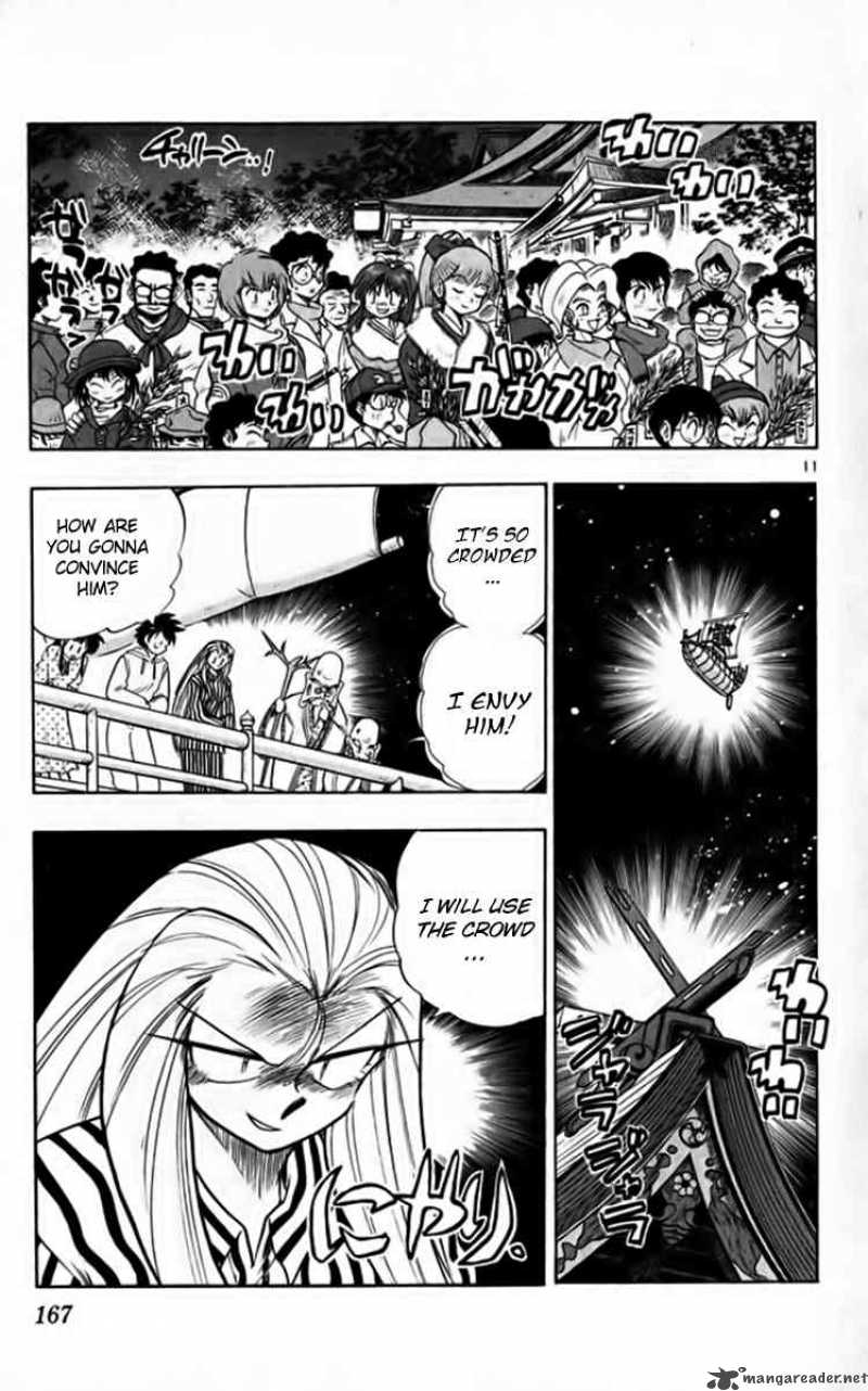 ghost_sweeper_mikami_262_12