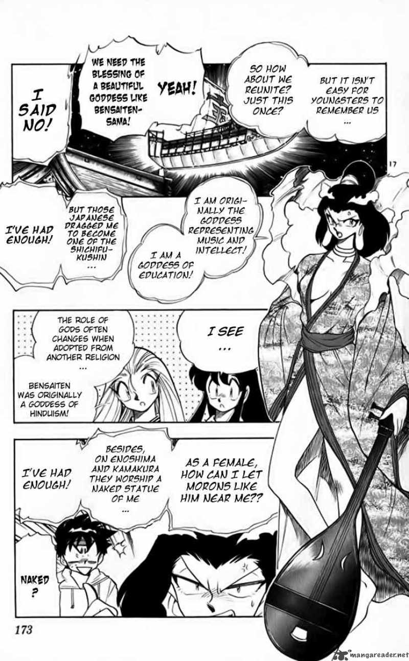 ghost_sweeper_mikami_262_18