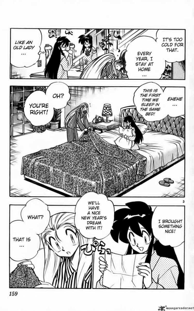 ghost_sweeper_mikami_262_4