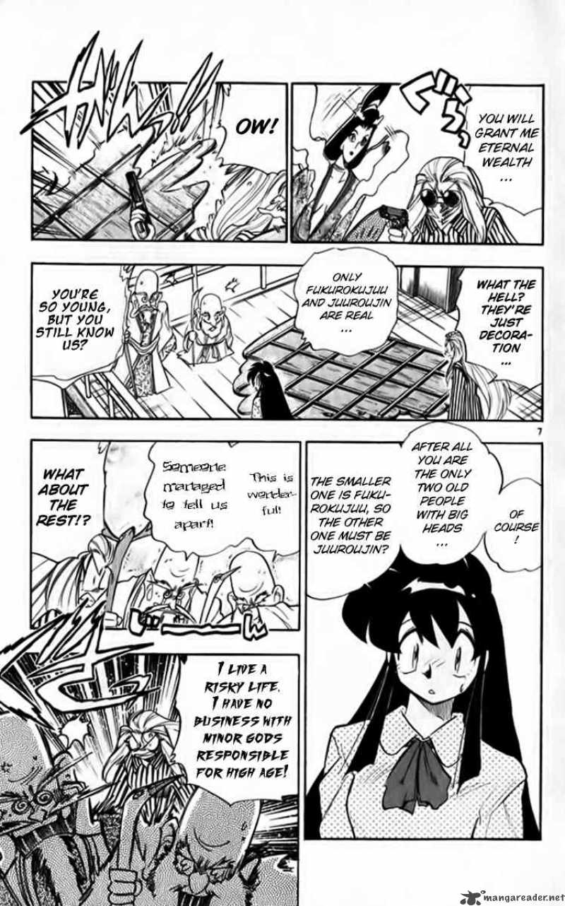 ghost_sweeper_mikami_262_8