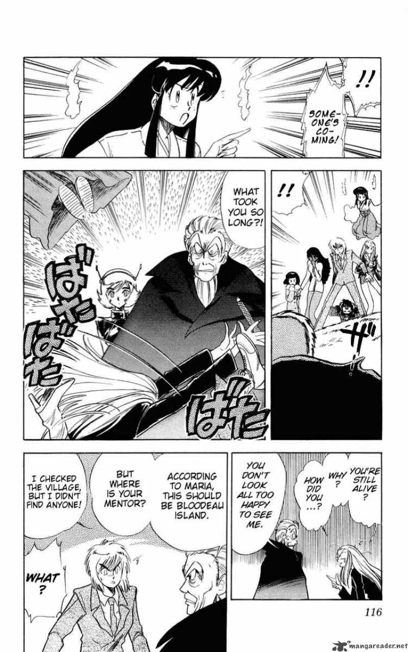 ghost_sweeper_mikami_27_10
