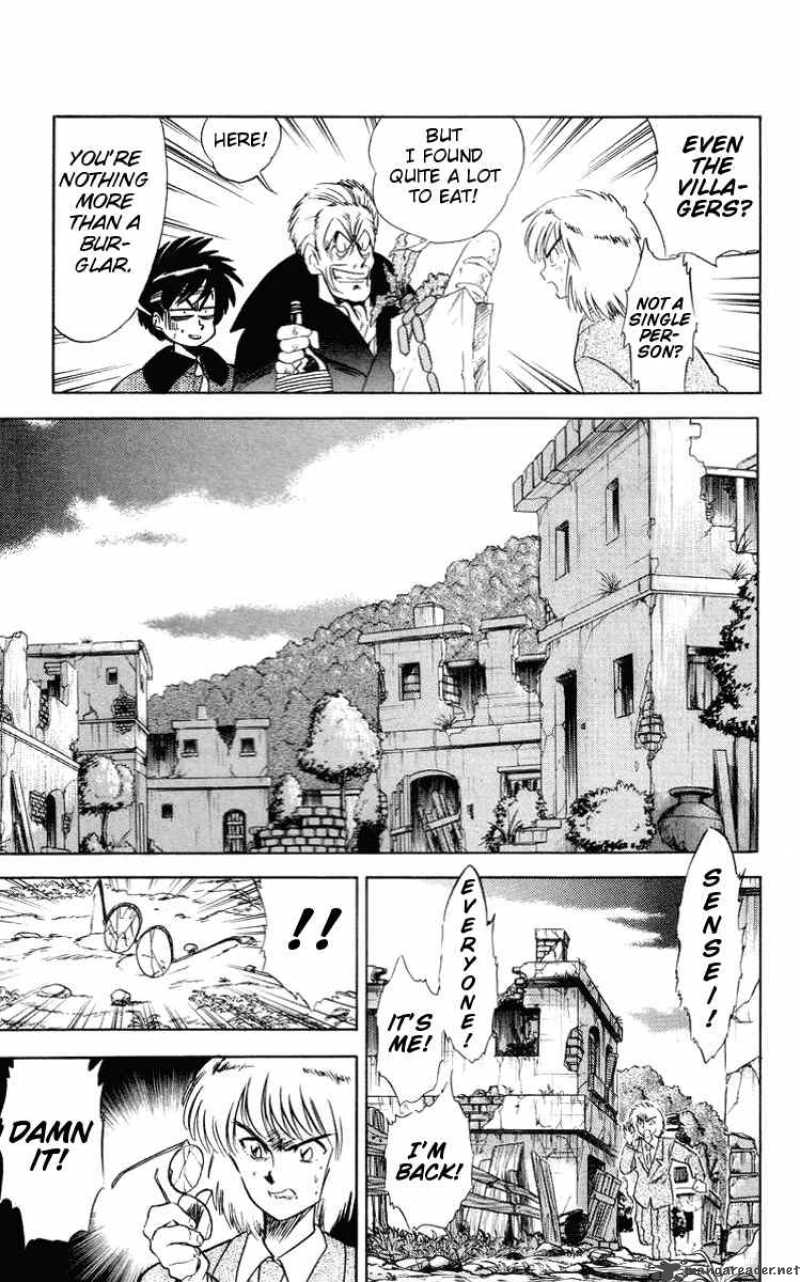ghost_sweeper_mikami_27_11