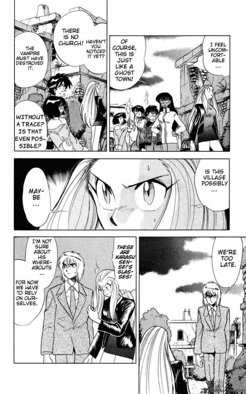 ghost_sweeper_mikami_27_12