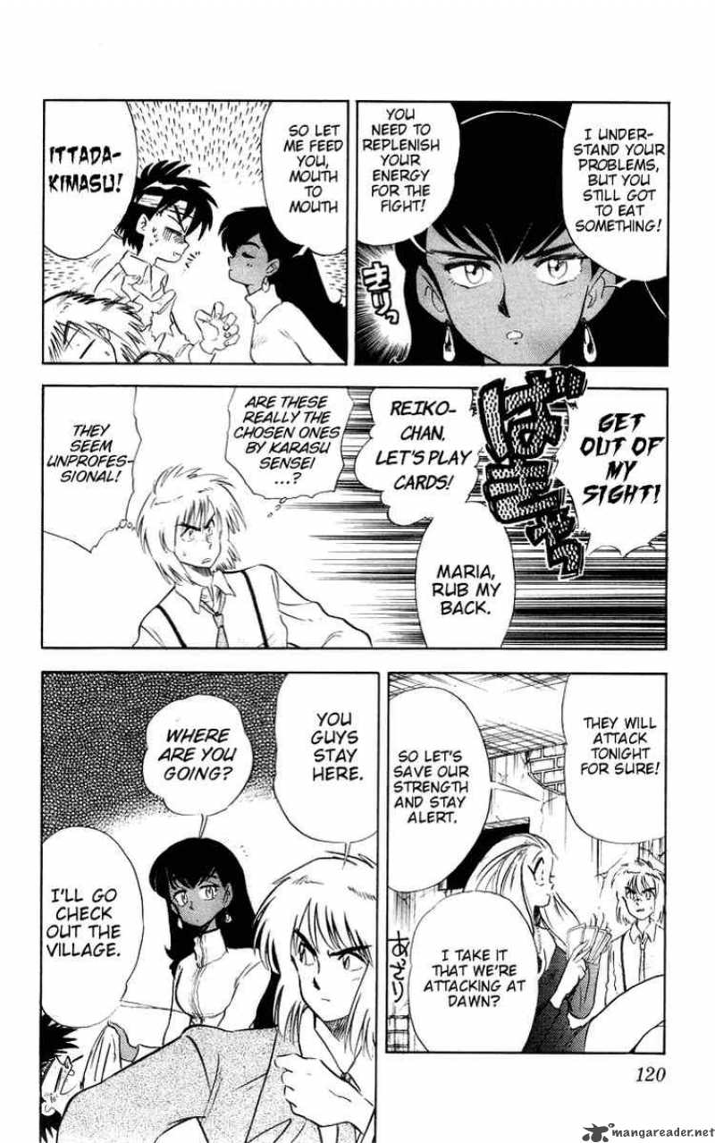 ghost_sweeper_mikami_27_14