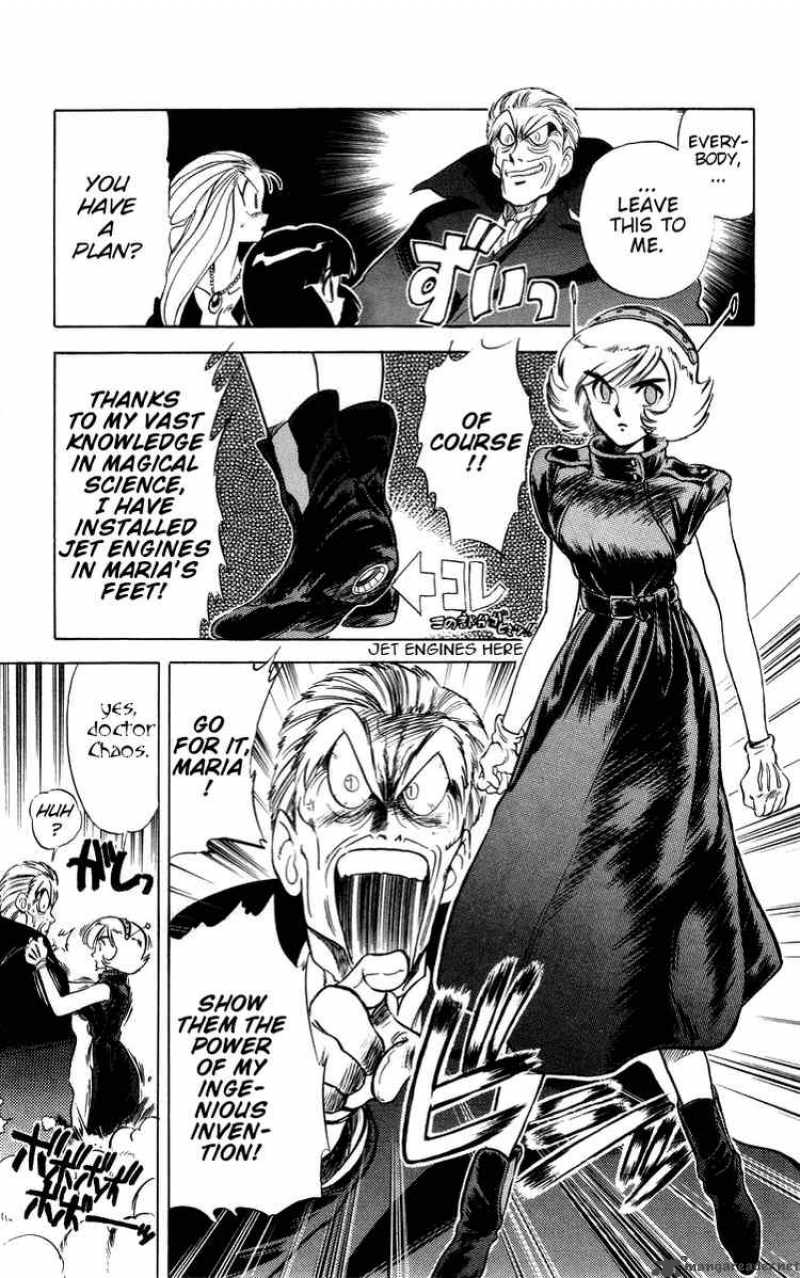 ghost_sweeper_mikami_27_3