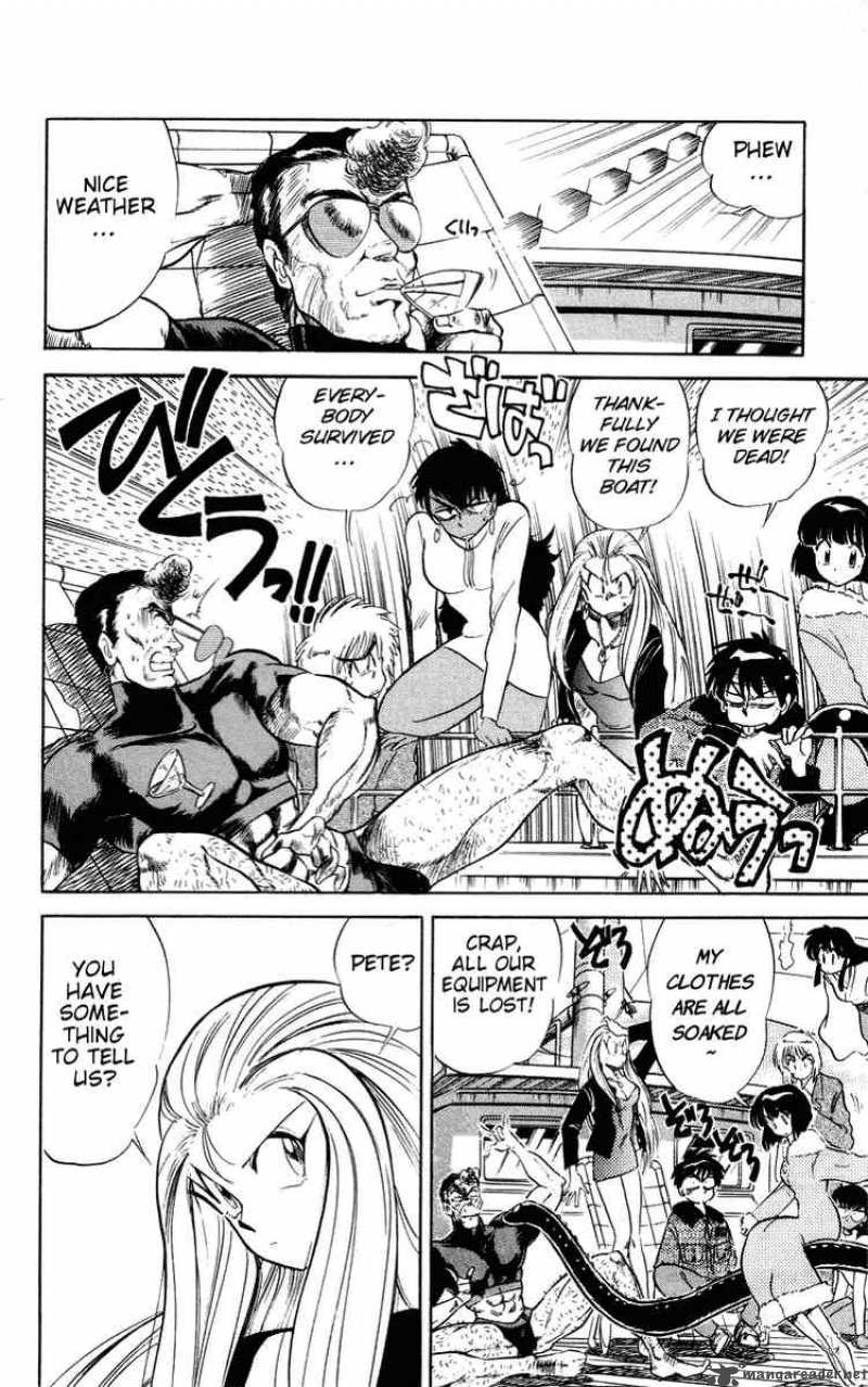 ghost_sweeper_mikami_27_6
