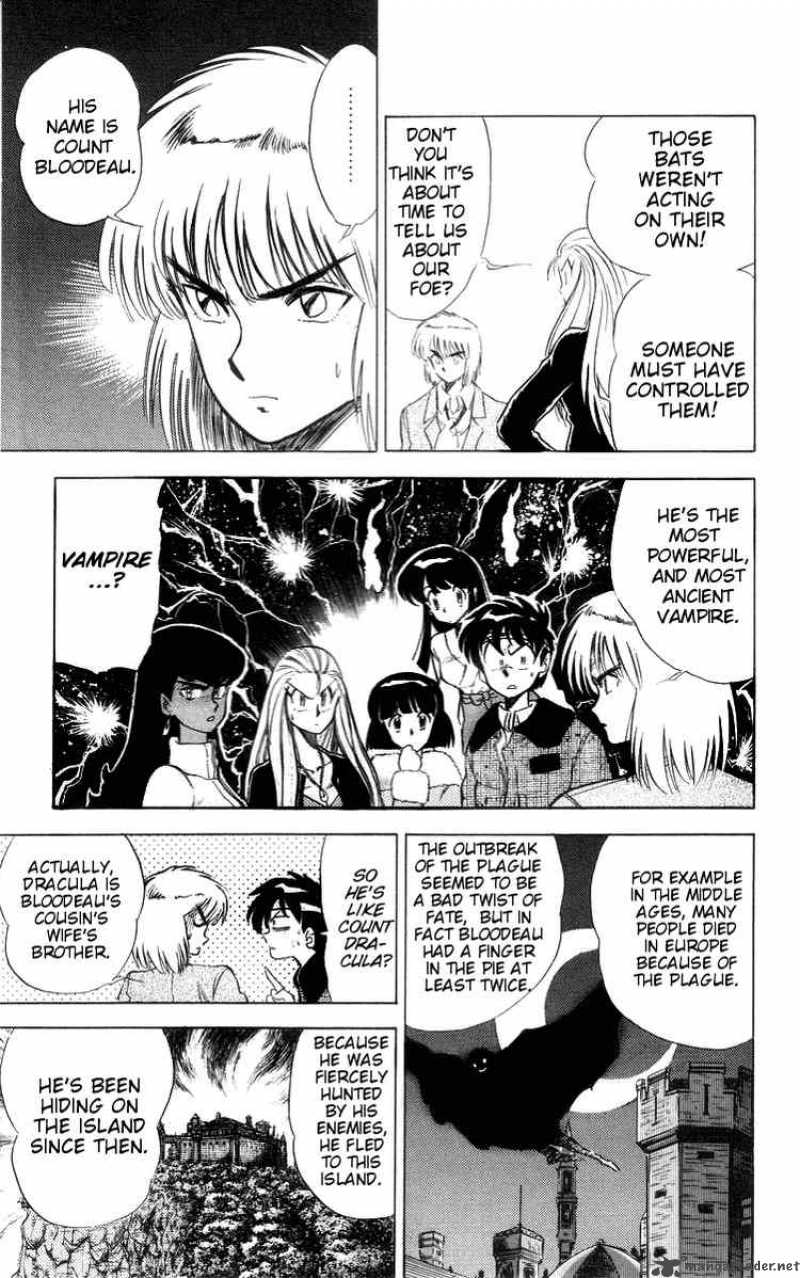 ghost_sweeper_mikami_27_7