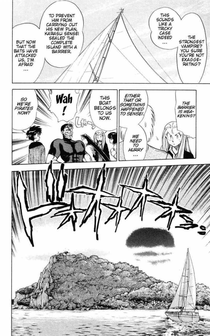 ghost_sweeper_mikami_27_8