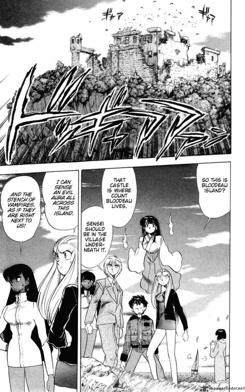 ghost_sweeper_mikami_27_9