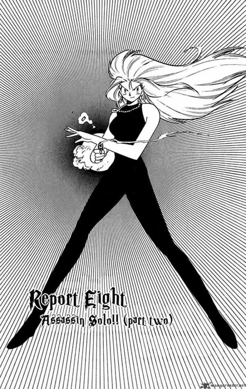 ghost_sweeper_mikami_270_1