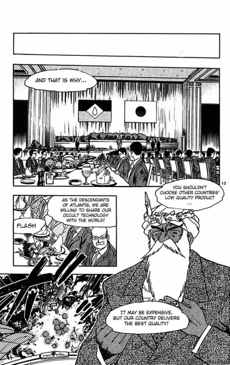 ghost_sweeper_mikami_270_13
