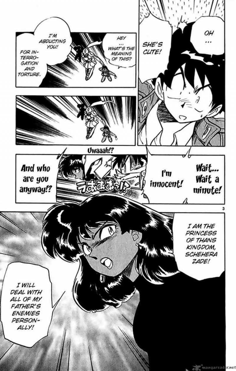 ghost_sweeper_mikami_270_3