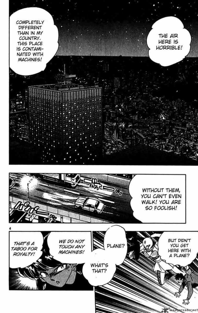 ghost_sweeper_mikami_270_4