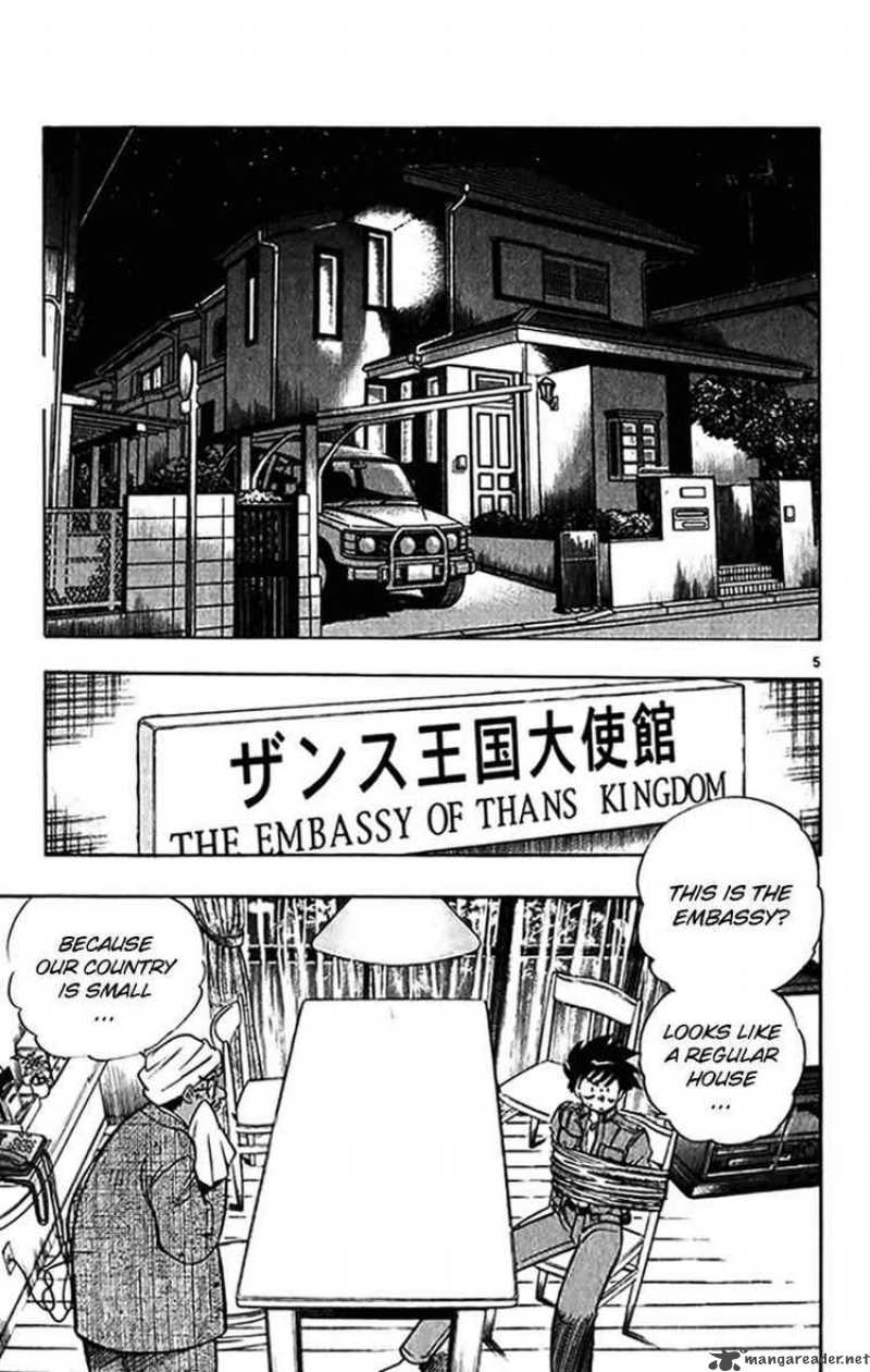 ghost_sweeper_mikami_270_5