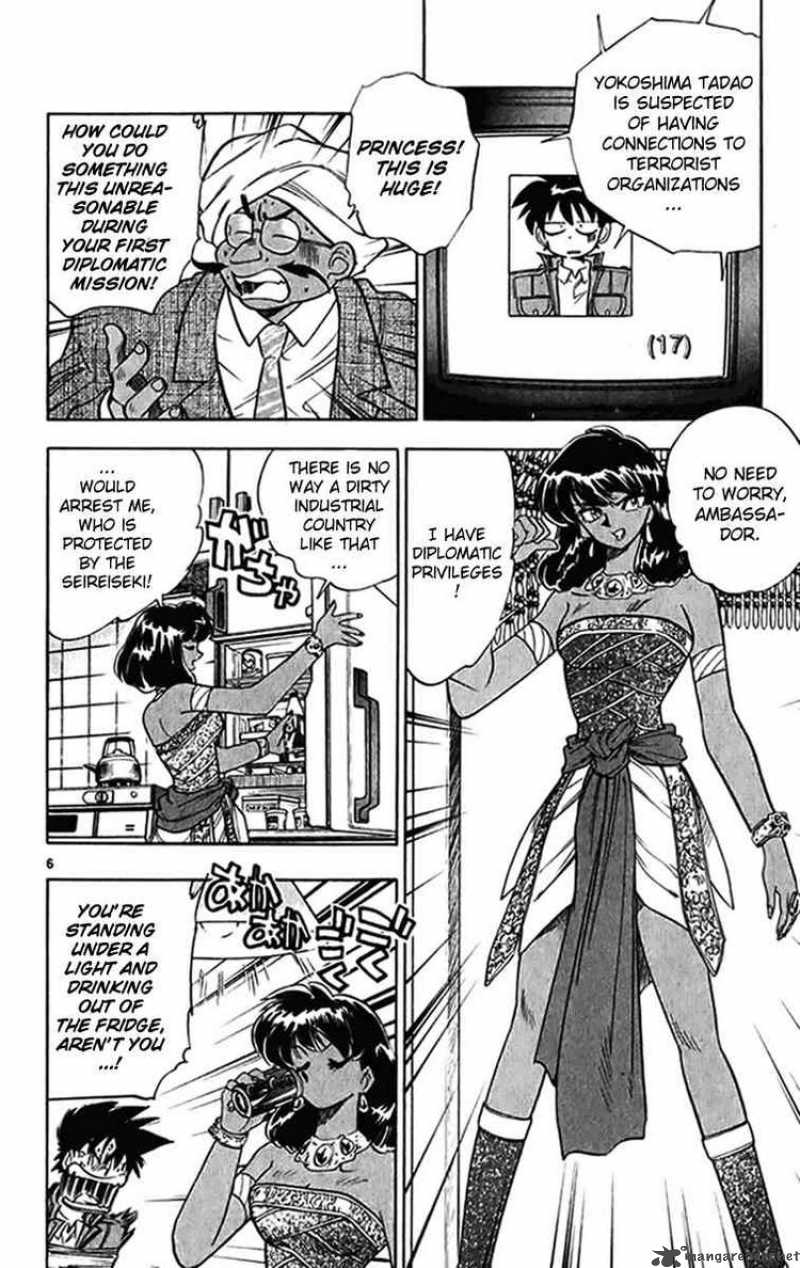 ghost_sweeper_mikami_270_6