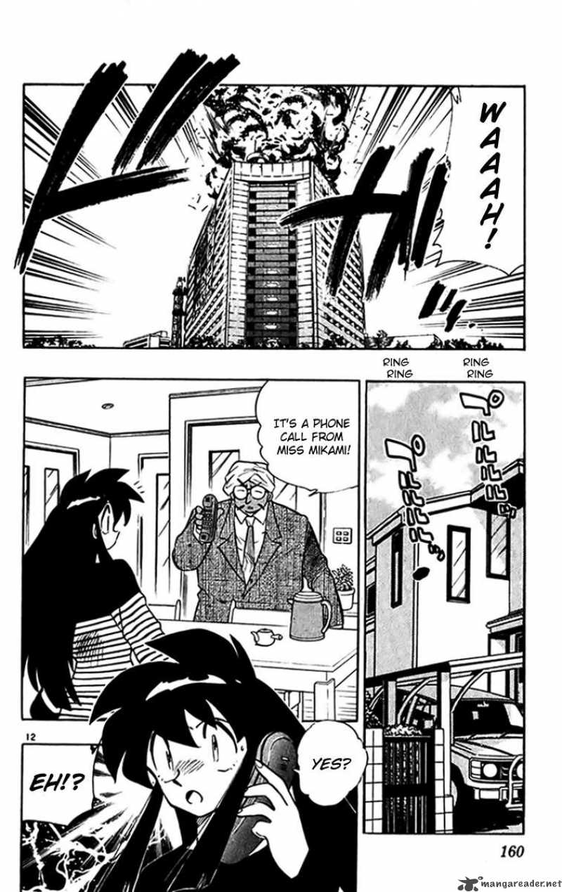 ghost_sweeper_mikami_271_12