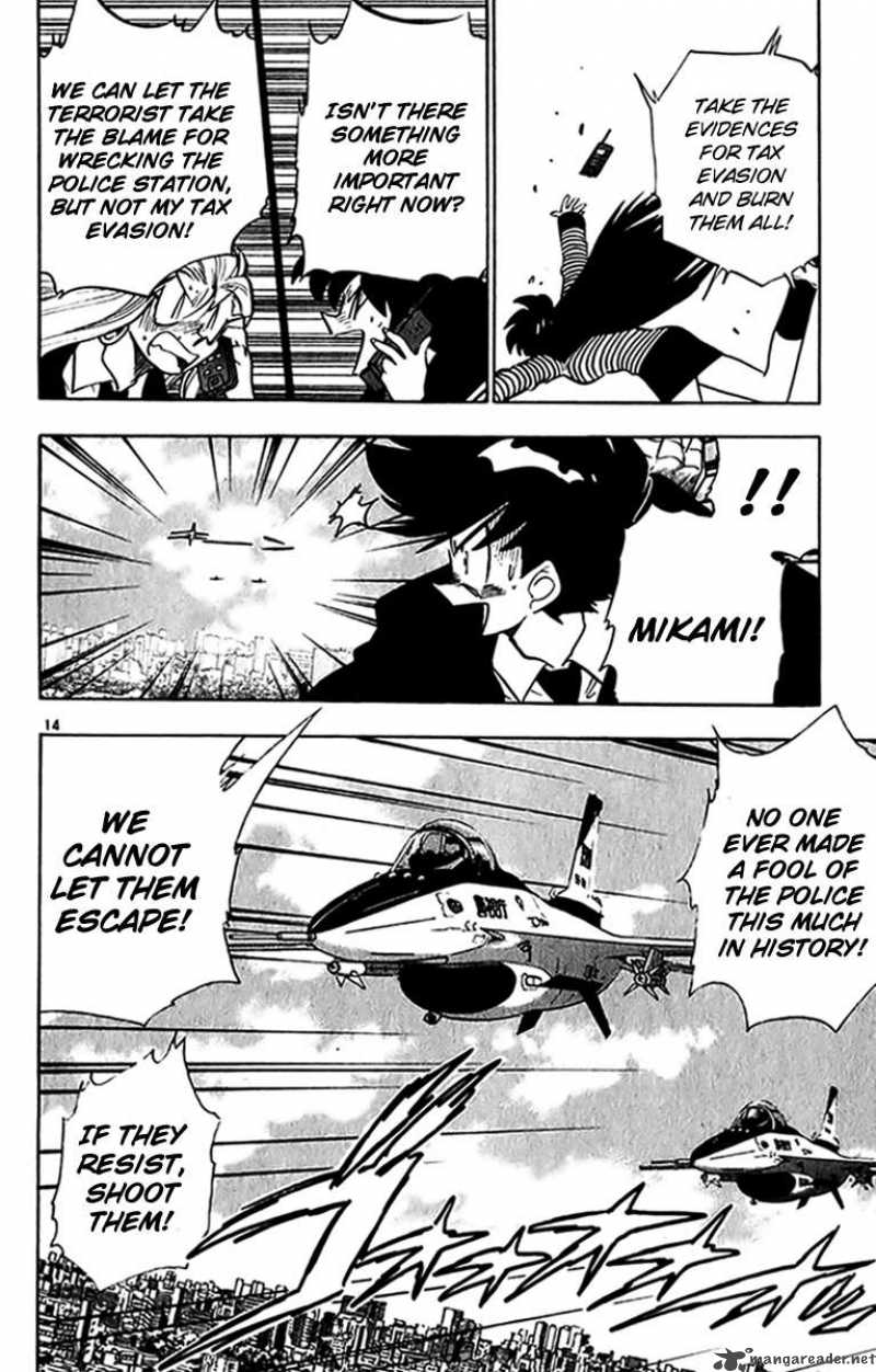 ghost_sweeper_mikami_271_14