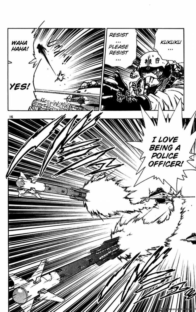 ghost_sweeper_mikami_271_16