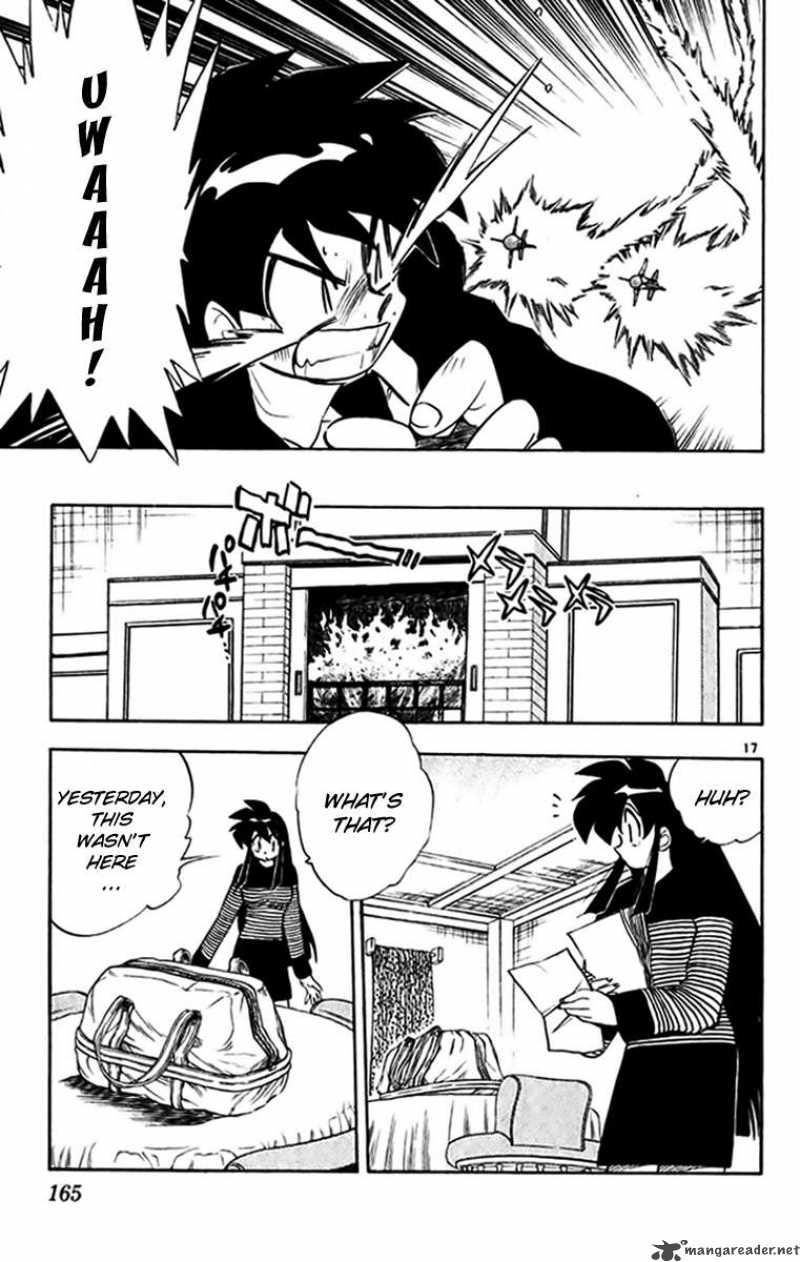 ghost_sweeper_mikami_271_17
