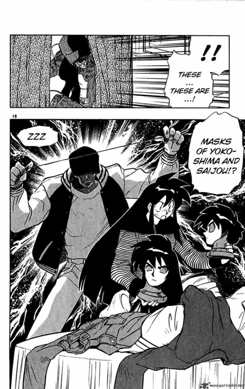 ghost_sweeper_mikami_271_18
