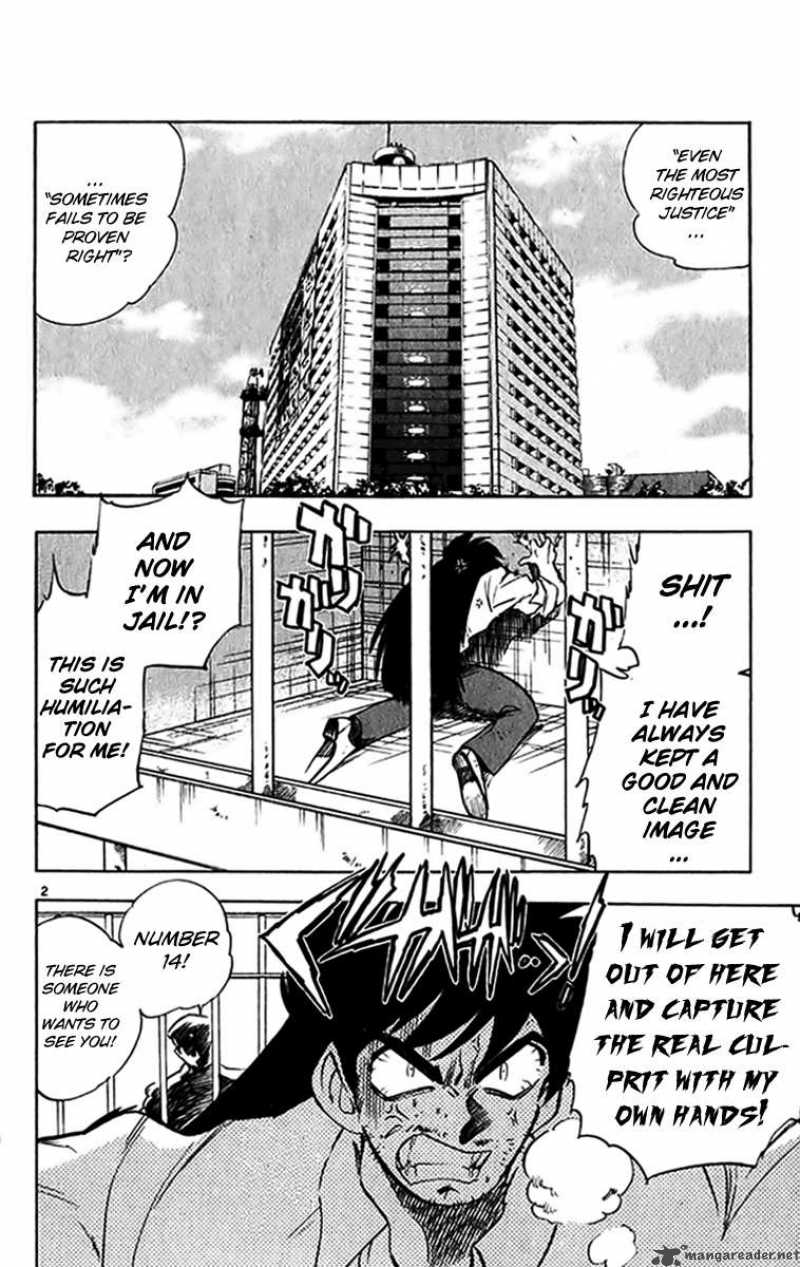 ghost_sweeper_mikami_271_2