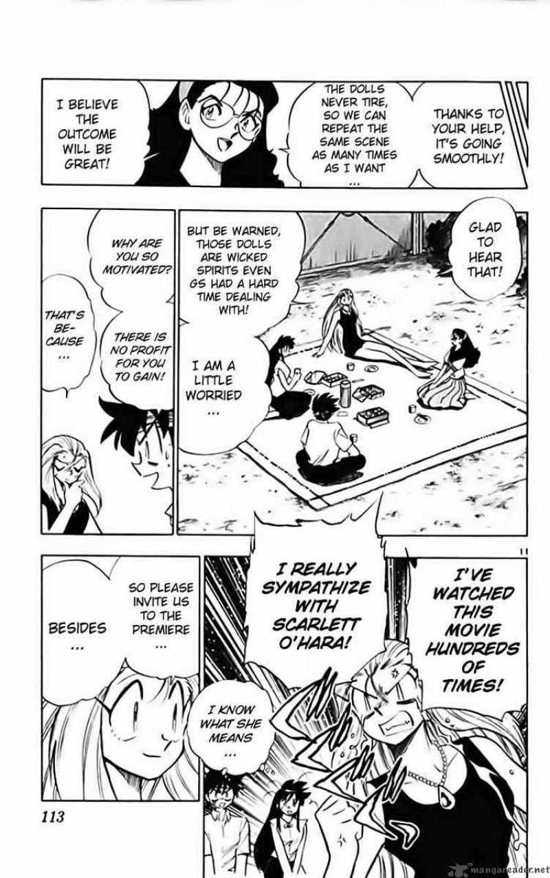 ghost_sweeper_mikami_278_11