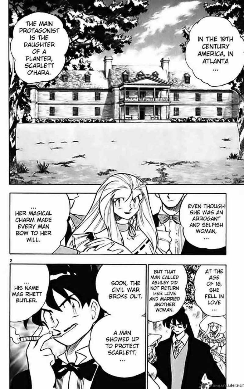 ghost_sweeper_mikami_278_2