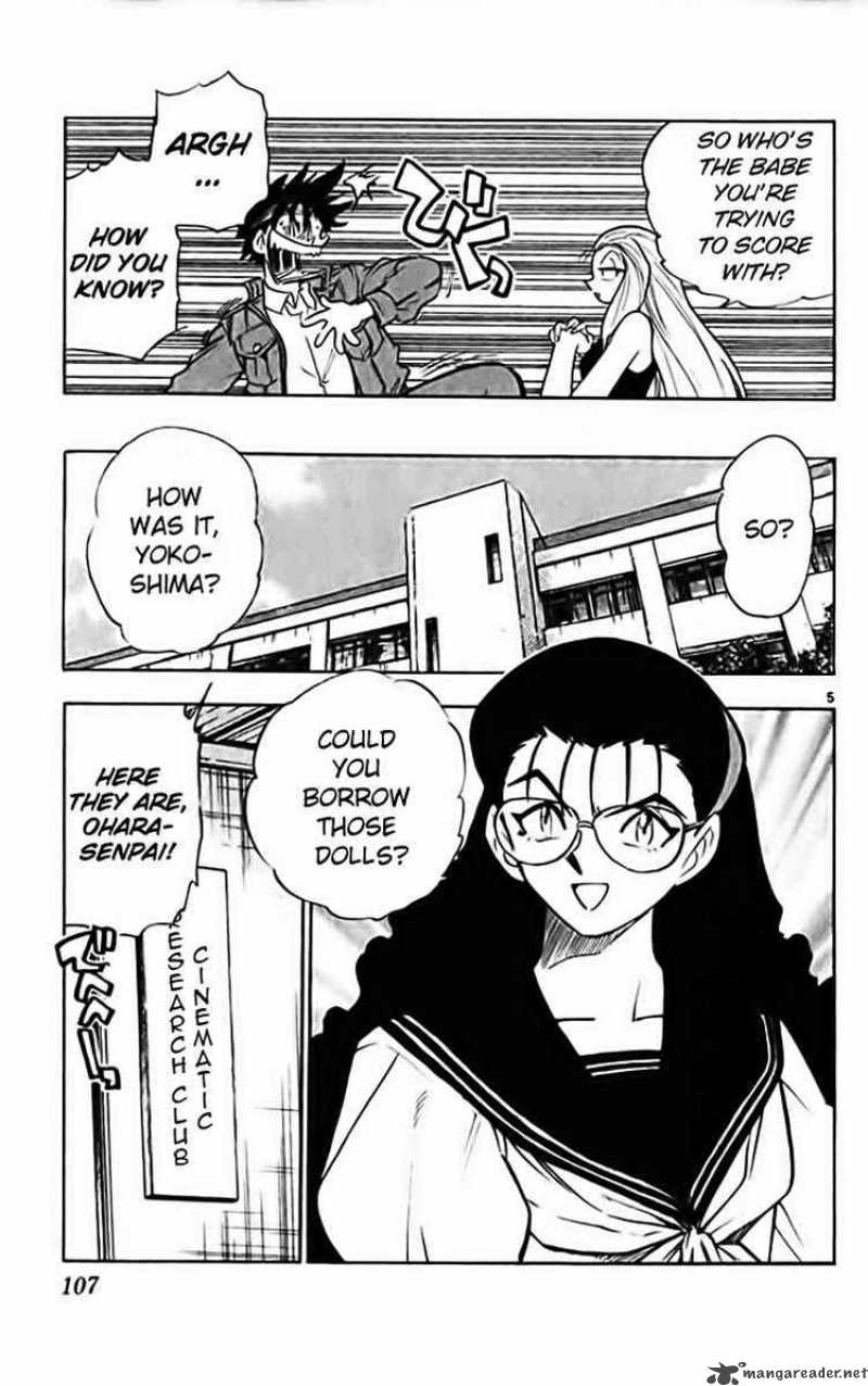 ghost_sweeper_mikami_278_5