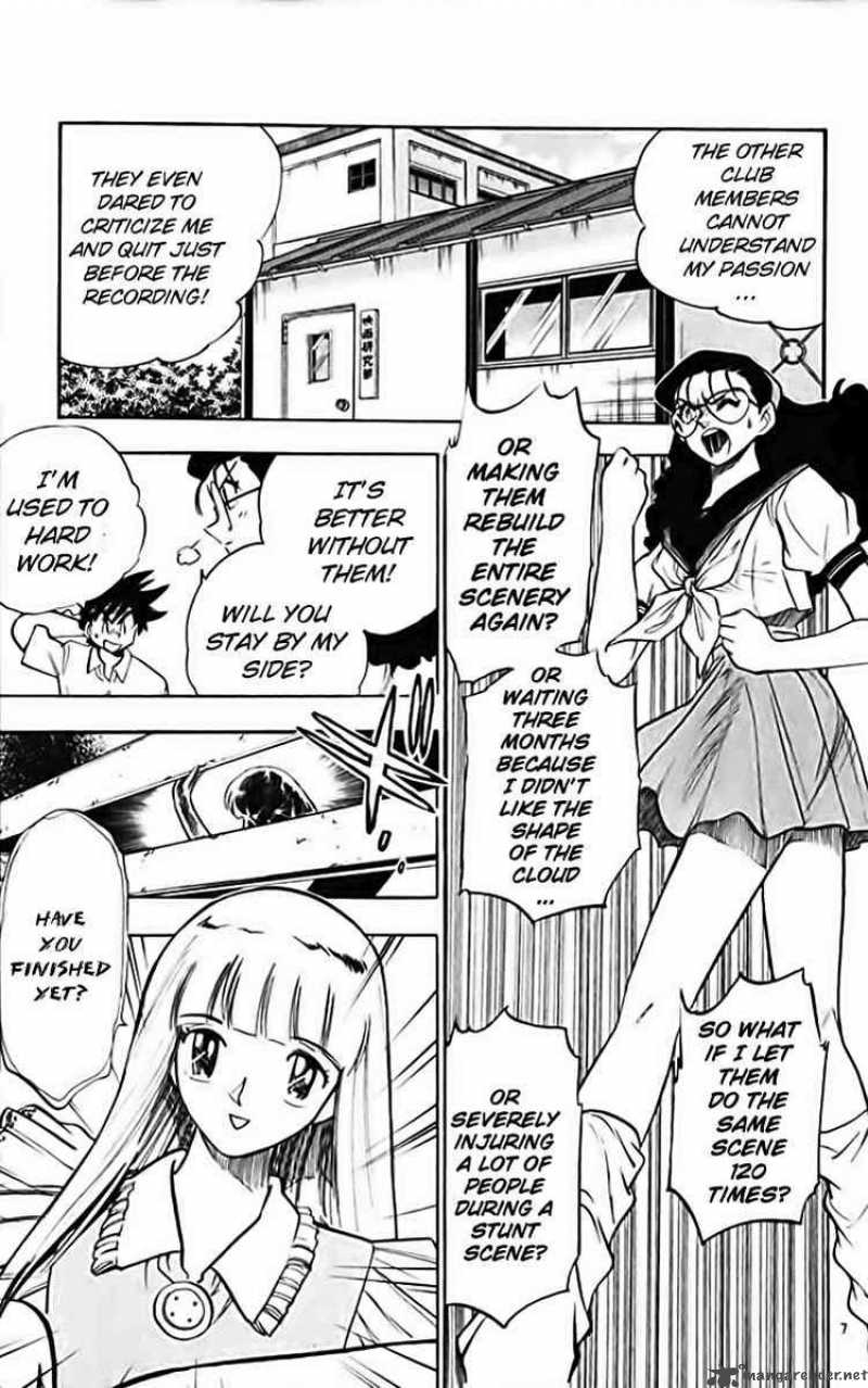 ghost_sweeper_mikami_278_7