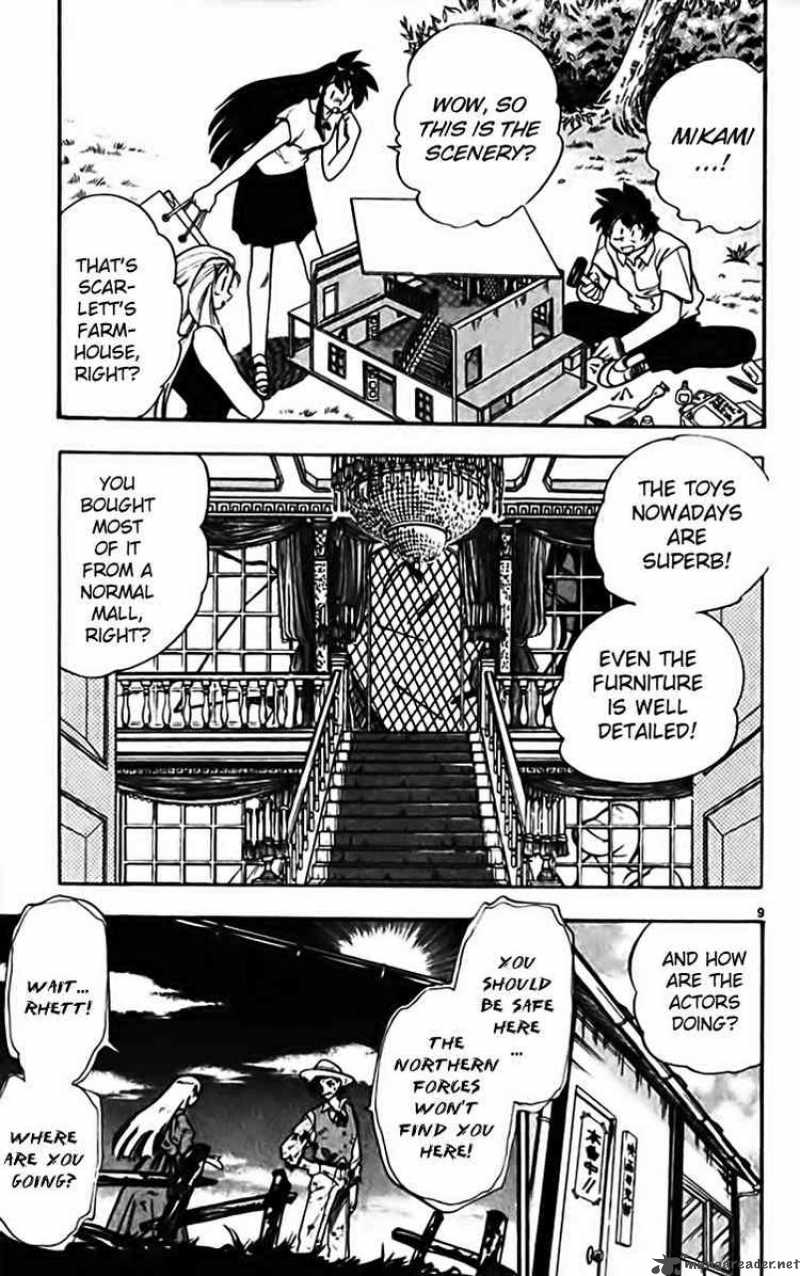 ghost_sweeper_mikami_278_9