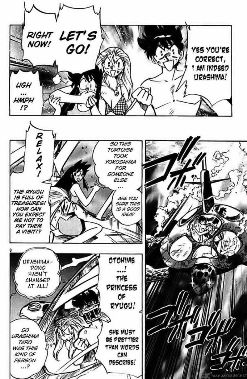 ghost_sweeper_mikami_283_10