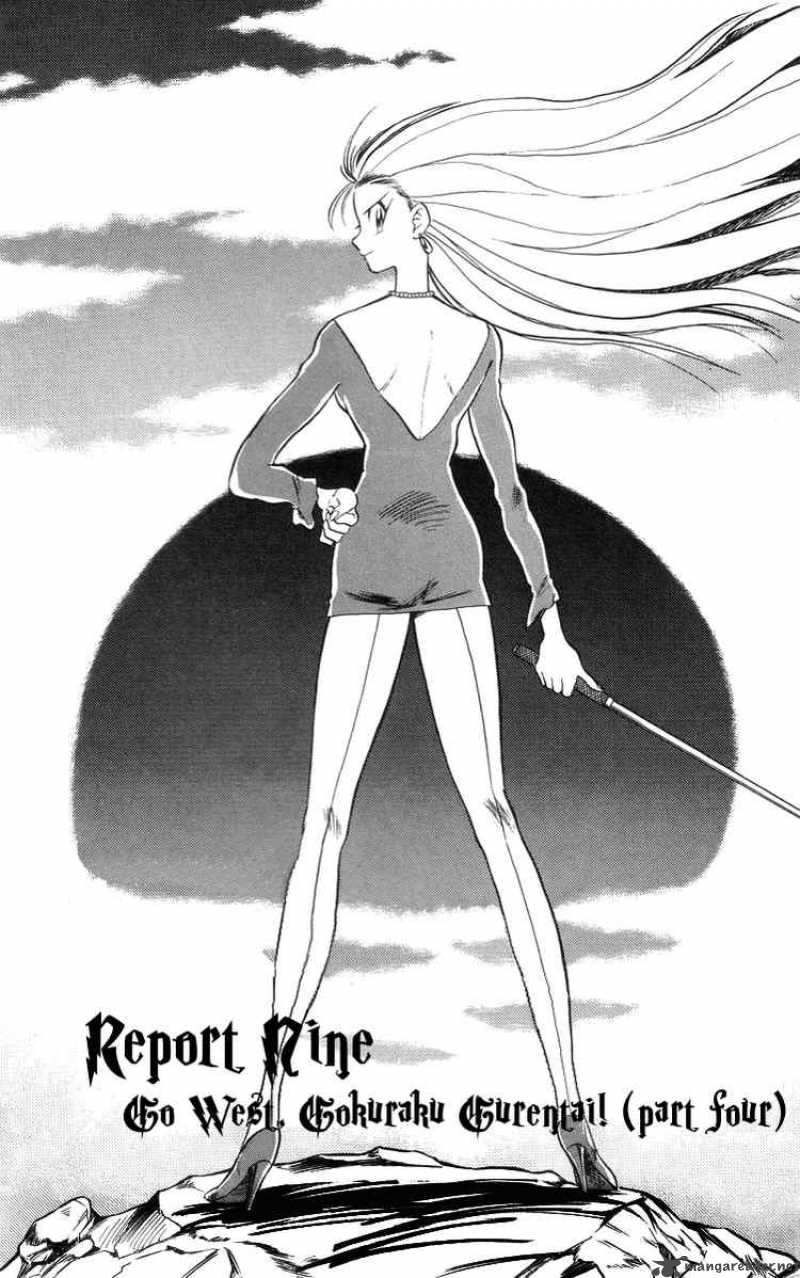 ghost_sweeper_mikami_29_1
