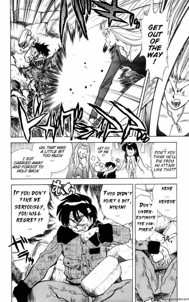 ghost_sweeper_mikami_29_10