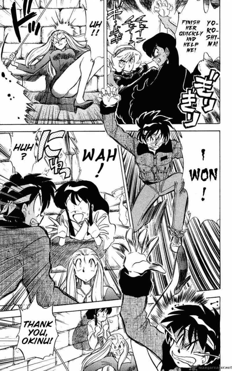 ghost_sweeper_mikami_29_13