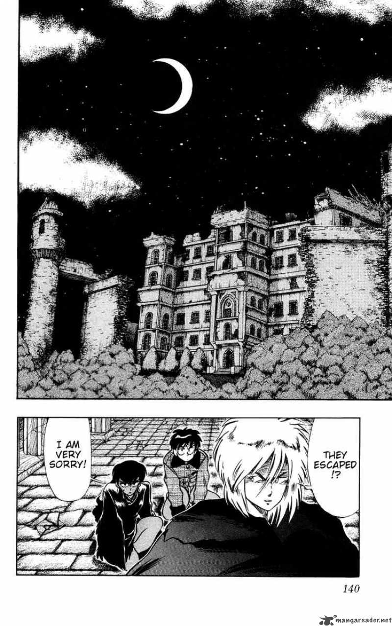 ghost_sweeper_mikami_29_2