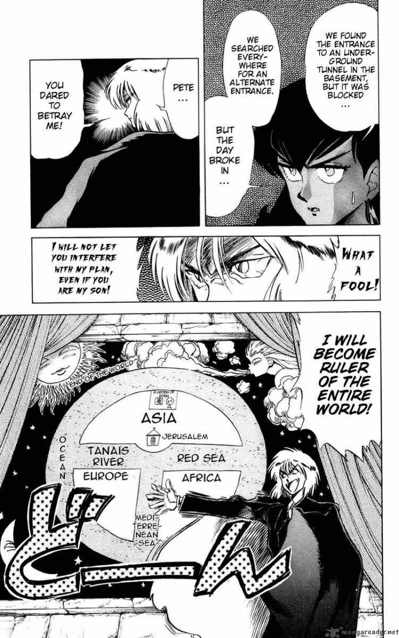 ghost_sweeper_mikami_29_3