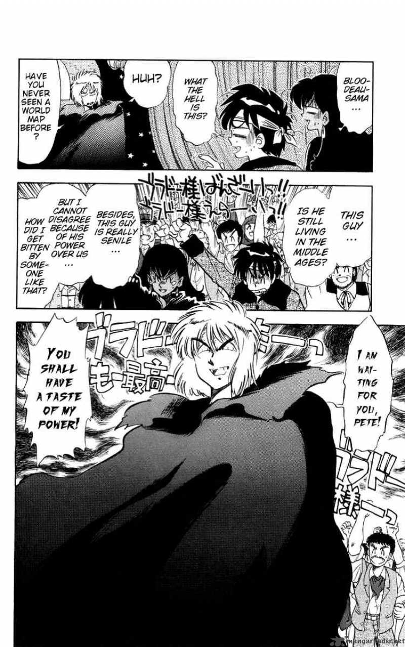 ghost_sweeper_mikami_29_4