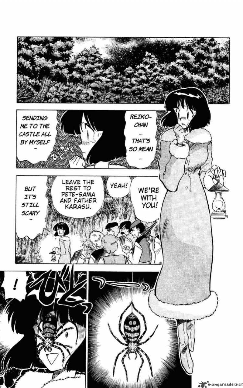 ghost_sweeper_mikami_29_5